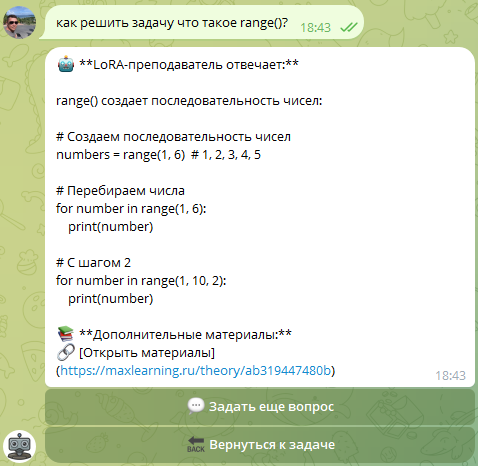 Персональные объяснения